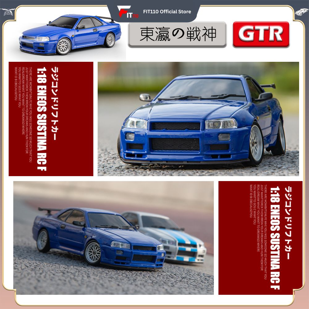 Skyline GTR R34 Drift Car, Metal Alloy Shell, RC drift car with Gyroscope.